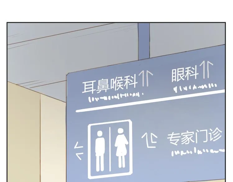 第15话 你熟睡的样子让人情不自禁 第22页