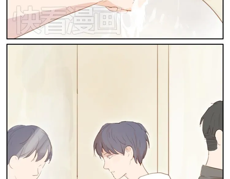 第15话 你熟睡的样子让人情不自禁 第25页
