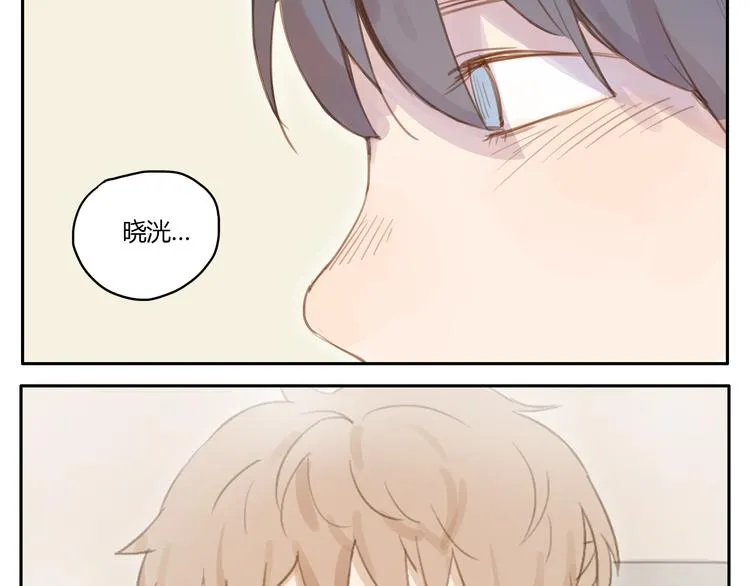 第15话 你熟睡的样子让人情不自禁 第27页