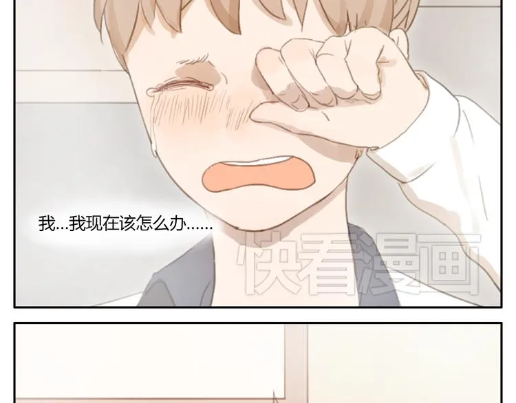 第15话 你熟睡的样子让人情不自禁 第28页
