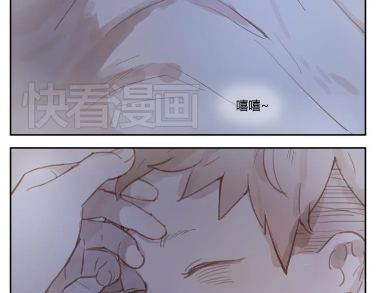 第15话 你熟睡的样子让人情不自禁 第31页