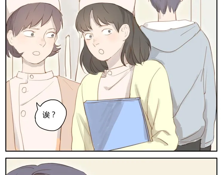 第15话 你熟睡的样子让人情不自禁 第38页