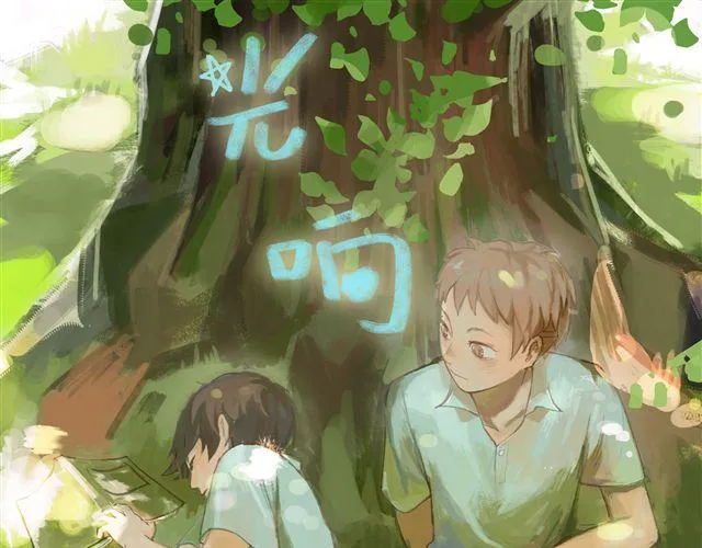 序章 回忆 第1页