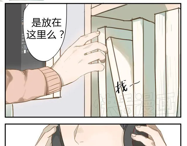 序章 回忆 第5页