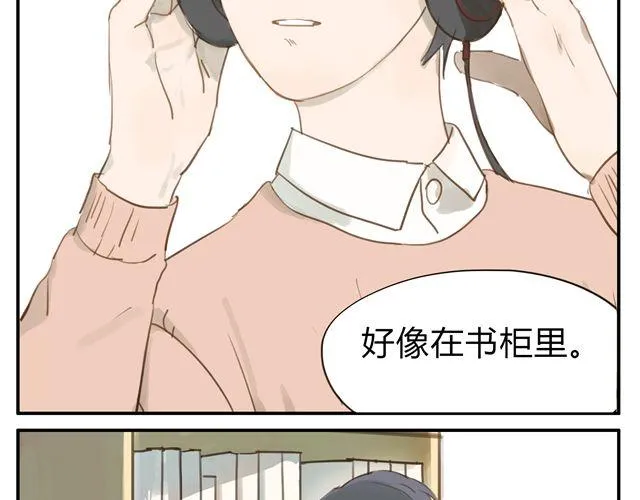 序章 回忆 第6页