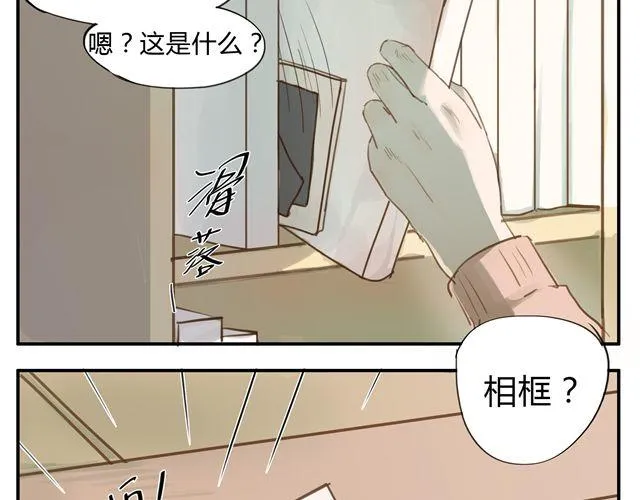 序章 回忆 第8页