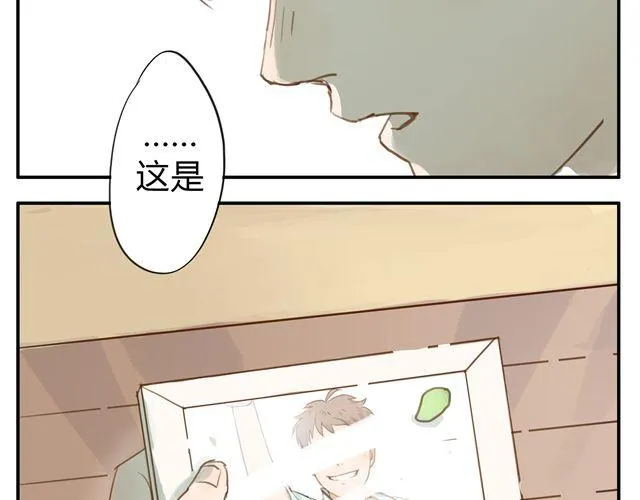 序章 回忆 第12页