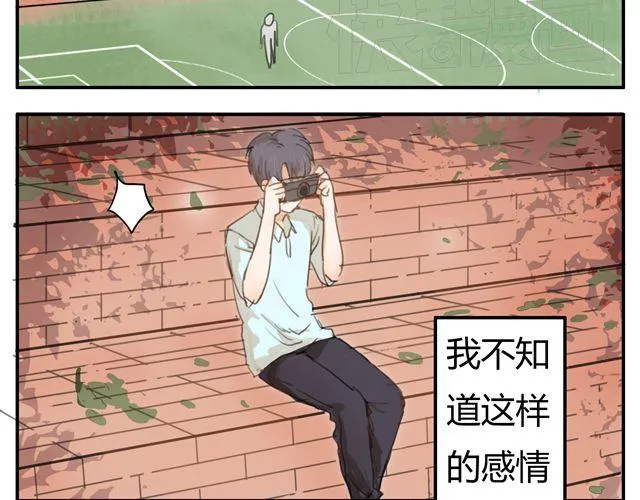 序章 回忆 第19页