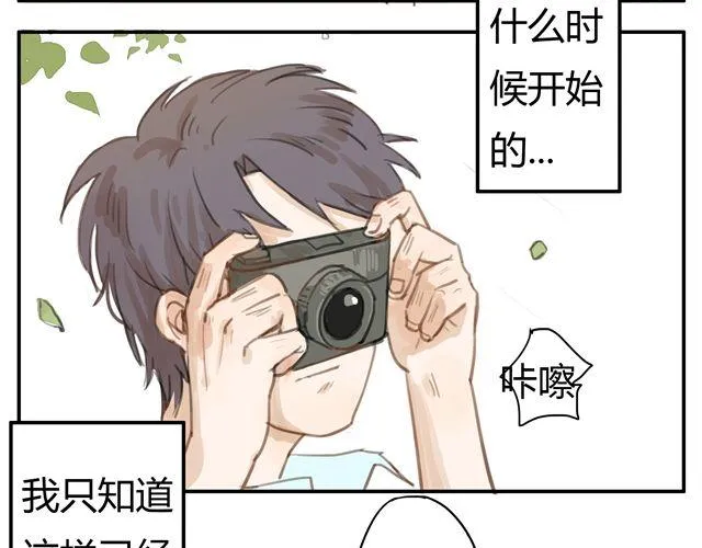 序章 回忆 第20页