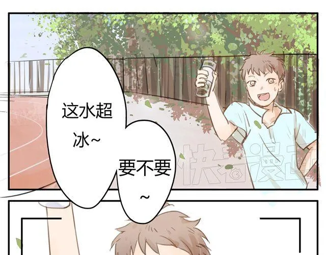 序章 回忆 第22页