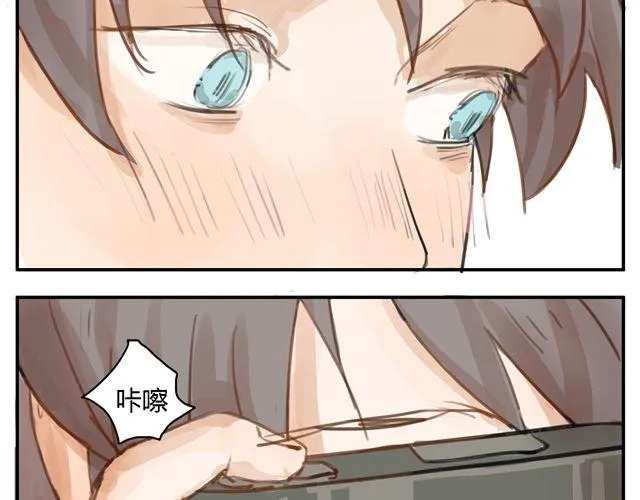 序章 回忆 第24页