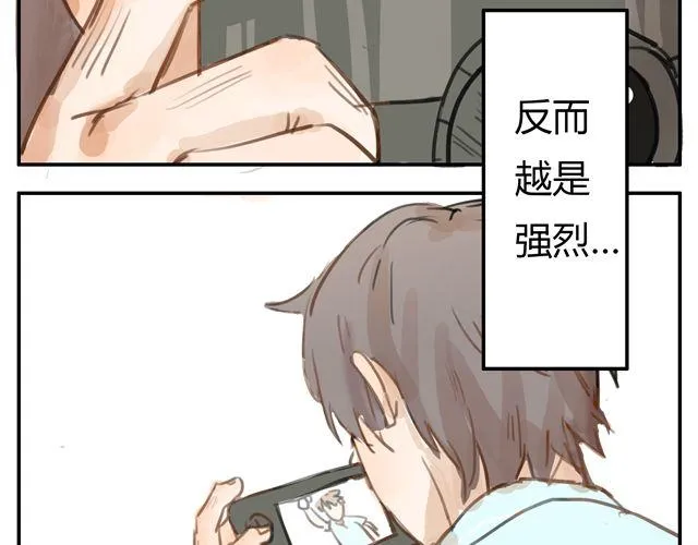 序章 回忆 第25页