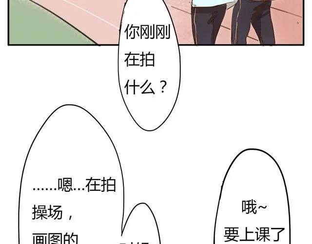 序章 回忆 第28页