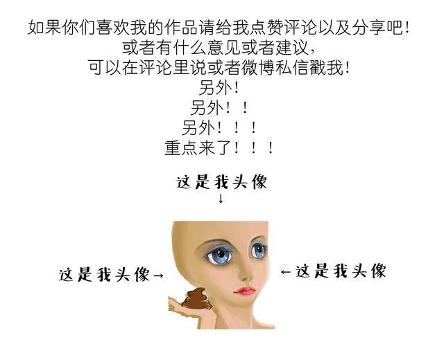 序章 回忆 第32页