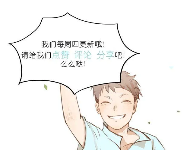 序章 回忆 第35页