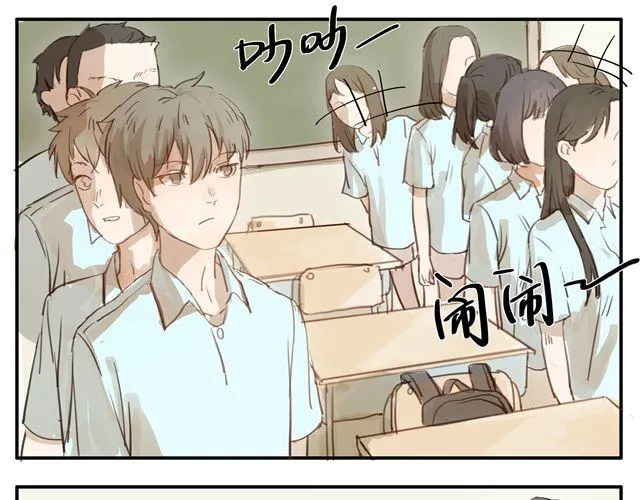 第1话 光与响 第5页