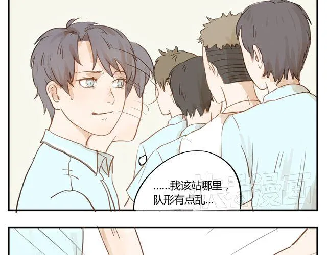 第1话 光与响 第6页