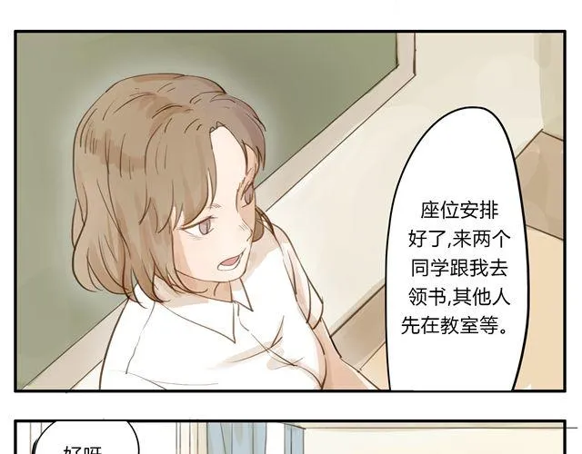 第1话 光与响 第13页