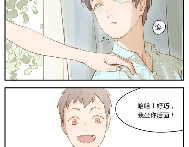 第1话 光与响 第16页