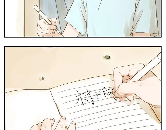 第1话 光与响 第20页