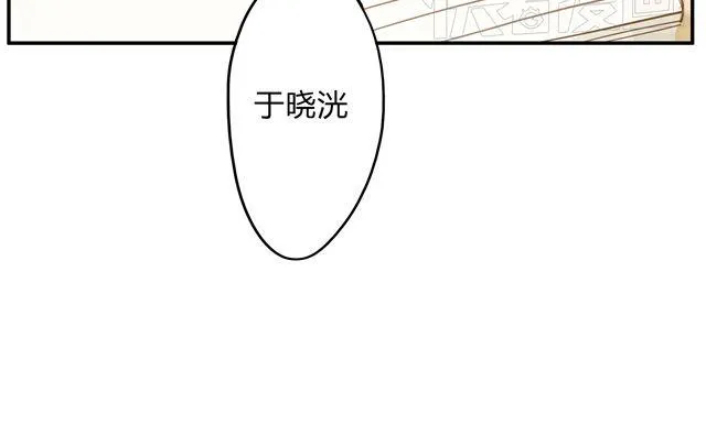 第1话 光与响 第24页