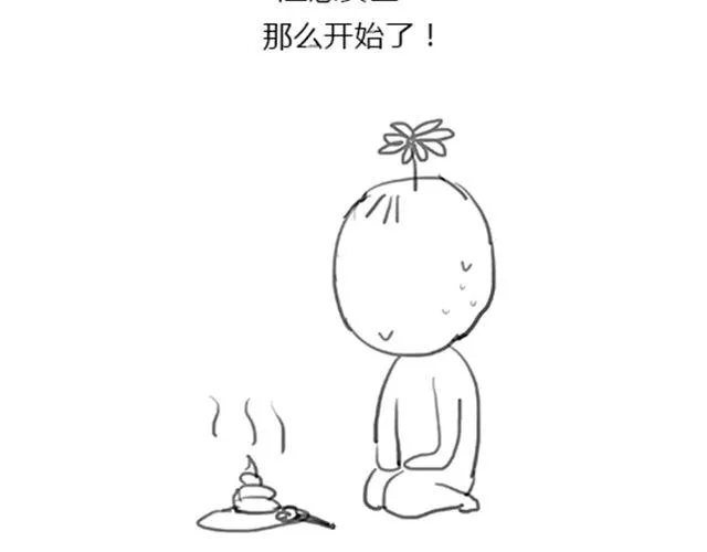 第1话 光与响 第27页