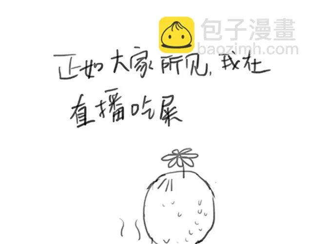 第1话 光与响 第28页