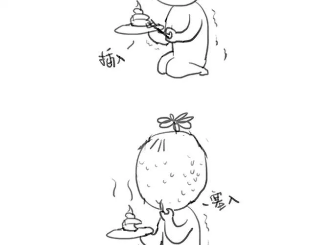 第1话 光与响 第29页