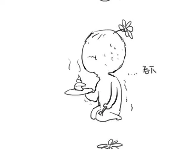 第1话 光与响 第31页