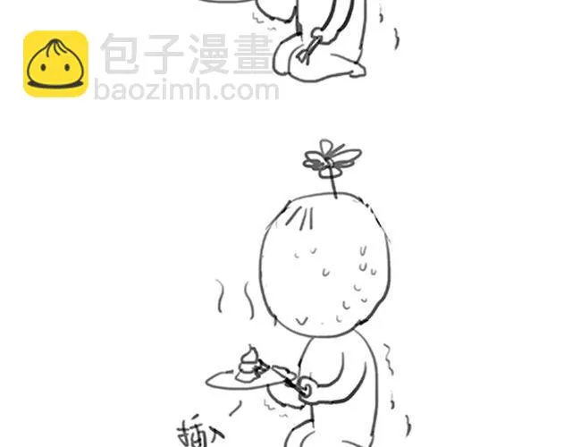 第1话 光与响 第35页