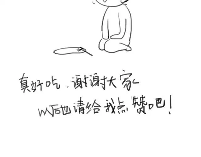 第1话 光与响 第39页