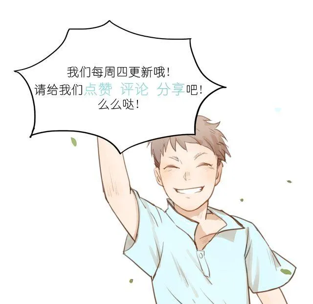 第1话 光与响 第41页
