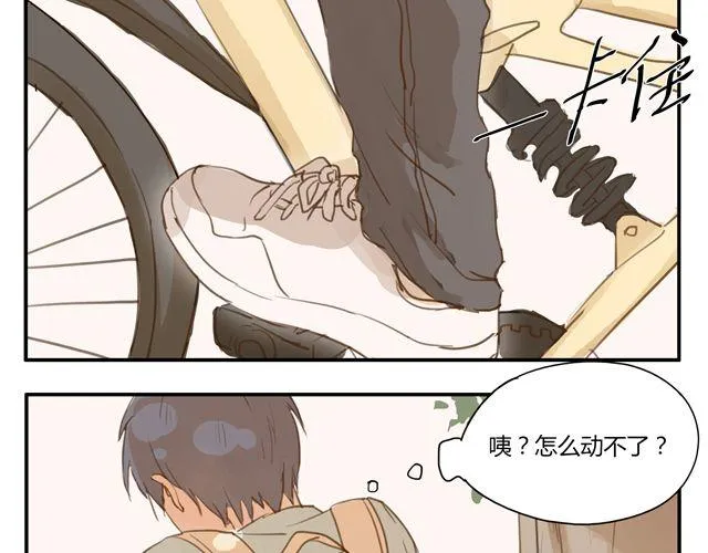 第2话.一起回家吧 第12页