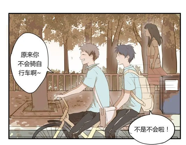 第2话.一起回家吧 第19页