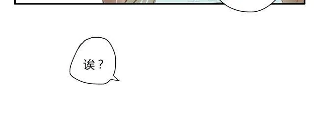 第2话.一起回家吧 第22页