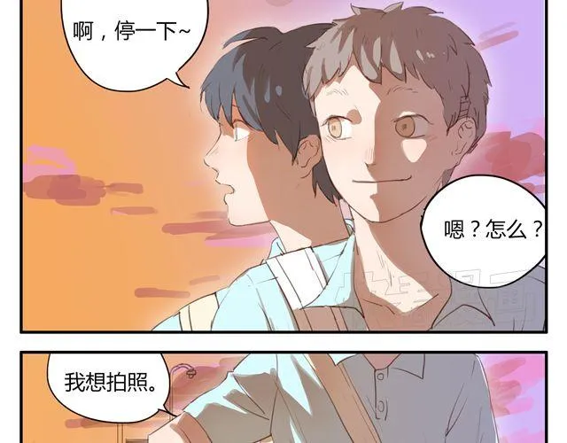 第2话.一起回家吧 第25页