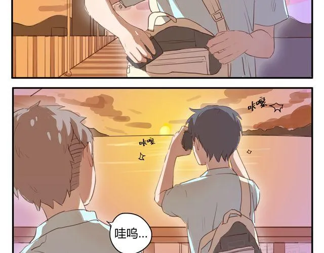 第2话.一起回家吧 第26页