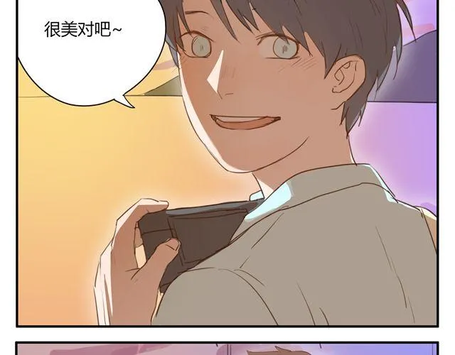 第2话.一起回家吧 第29页