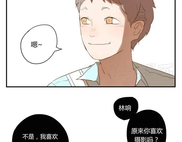 第2话.一起回家吧 第31页
