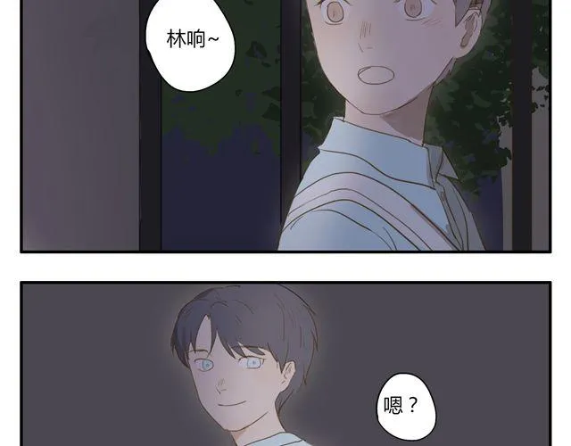 第2话.一起回家吧 第37页