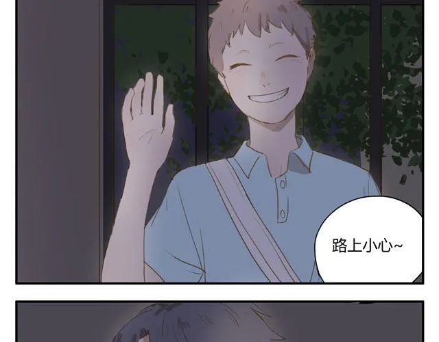第2话.一起回家吧 第39页