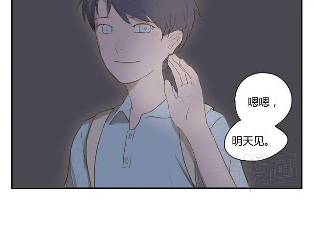第2话.一起回家吧 第40页