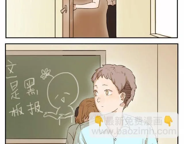 第3话 周末去我家吗 第2页