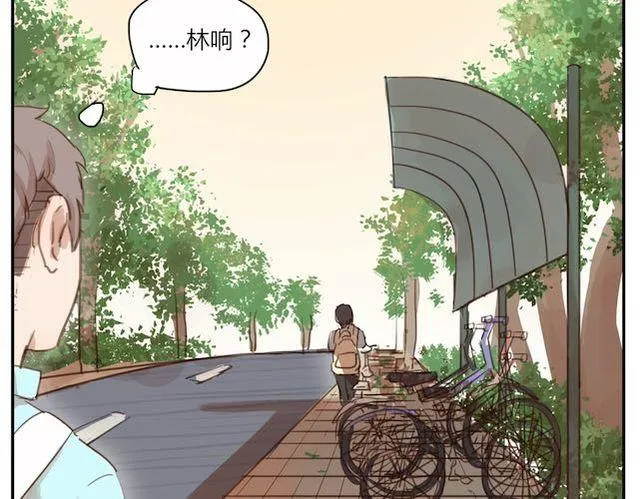 第3话 周末去我家吗 第15页