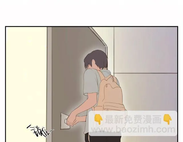 第3话 周末去我家吗 第20页