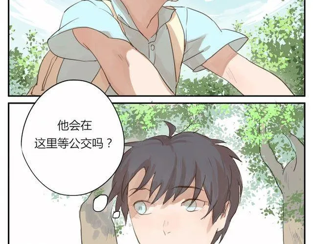 第3话 周末去我家吗 第24页