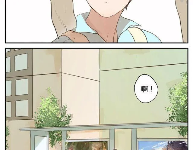 第3话 周末去我家吗 第25页
