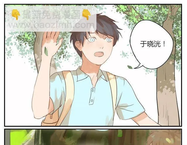 第3话 周末去我家吗 第28页