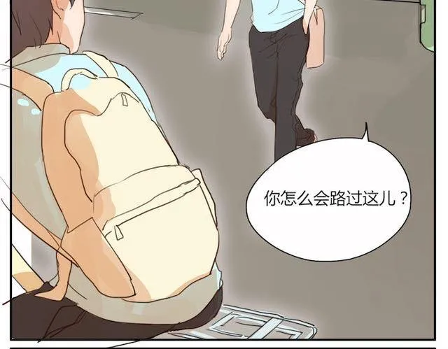 第3话 周末去我家吗 第31页