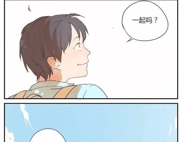 第3话 周末去我家吗 第32页